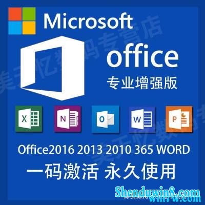 2020ȫofficeԿ office 汾officeԿ