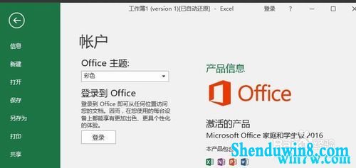 2020ȫofficeԿ office 汾officeԿ