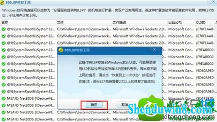 win8.1ϵͳλõĽ