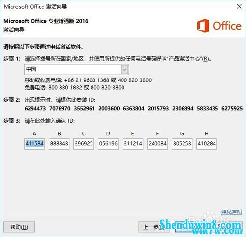 2020ȫofficeԿ office 汾officeԿ
