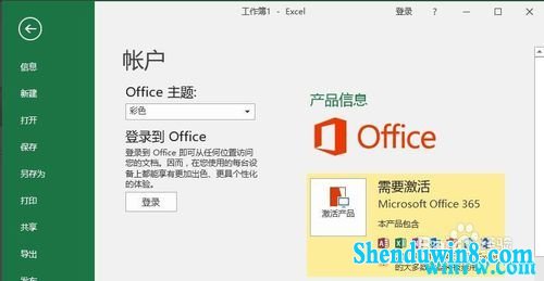2020ȫofficeԿ office 汾officeԿ