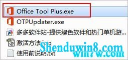 office2019ƷԿ office2019ükey key