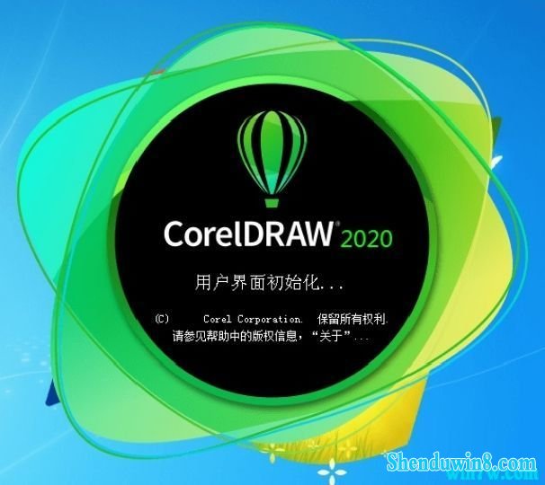 coreldraw2020 cdr2020к cdr2020ü