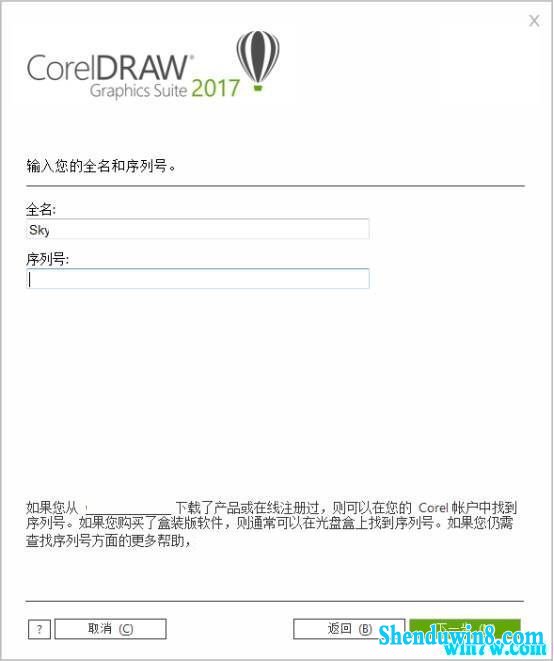 coreldraw2020 cdr2020к cdr2020ü