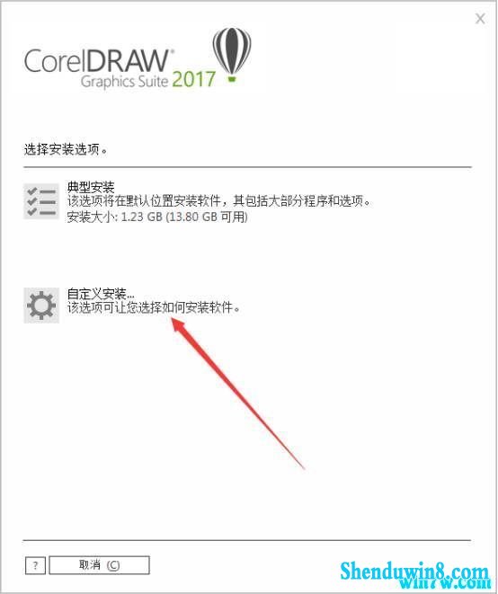 coreldraw2020 cdr2020к cdr2020ü