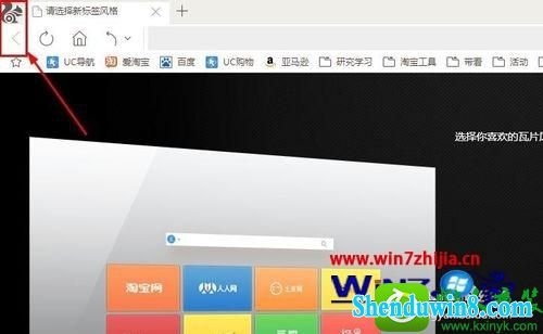 win10ϵͳucüûĽƻĲ