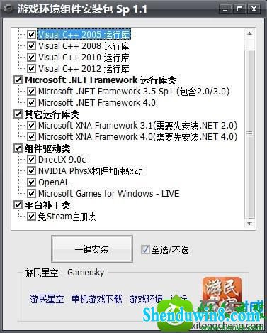 win8.1ϵͳ˫˵Ľ