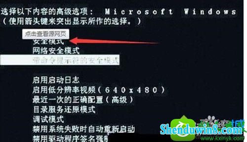 win8.1ϵͳͣڻӭĽ