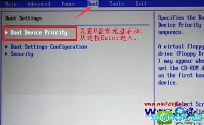 win10系统ami主板bios设置u盘启动的操作方法