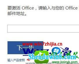 win10ϵͳoffice2019Ĳ