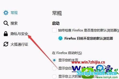 win10ϵͳfirefoxԶҳ滺cookieĲ