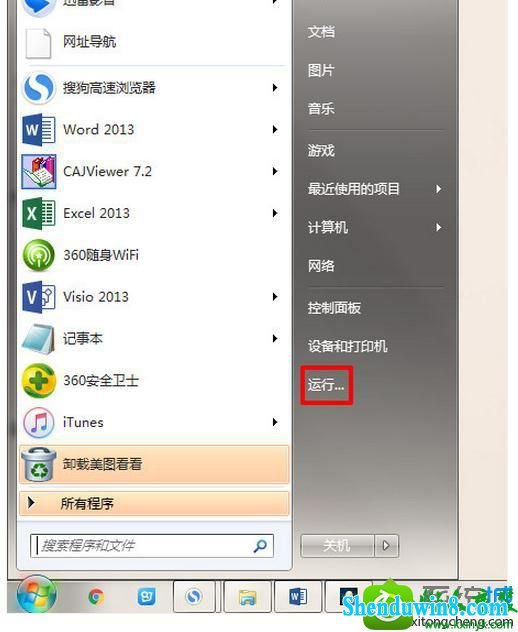 win8.1ϵͳÿιػʾԶ¡Ľ