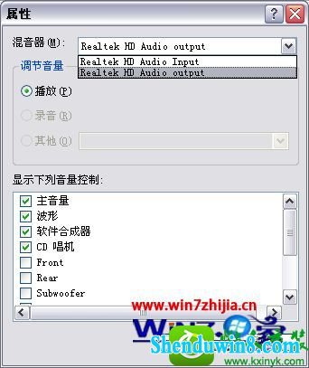 win10系统安装声卡pCi-E的操作方法