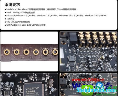 win10系统安装声卡pCi-E的操作方法
