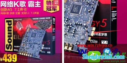 win10系统安装声卡pCi-E的操作方法