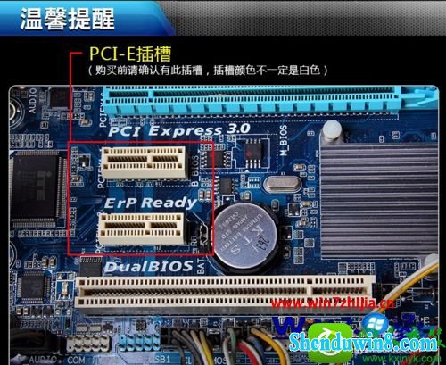 win10系统安装声卡pCi-E的操作方法