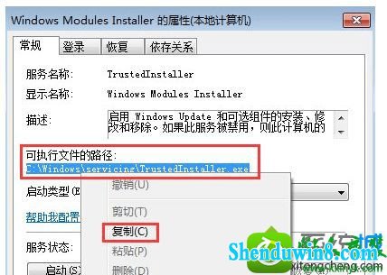 win8.1ϵͳModules installerʾ1053Ľ