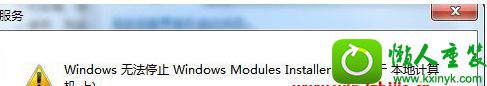 win8.1ϵͳModules installerʾ1053Ľ