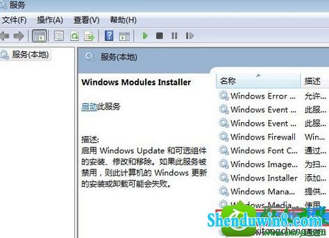 win8.1ϵͳModules installerʾ1053Ľ