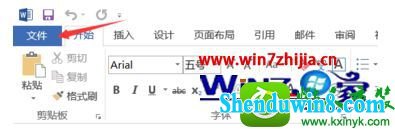 win10ϵͳʹheu kms activator߼office2013Ĳ