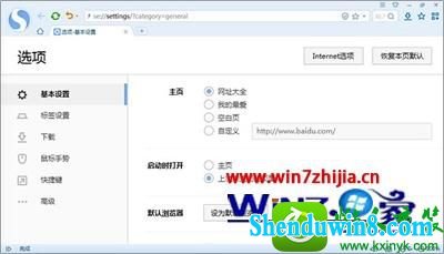 win10ϵͳѹҳĲ