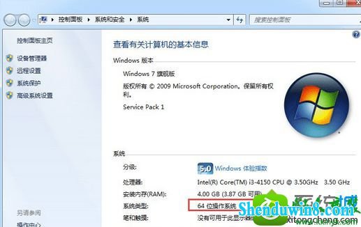 win8.1ϵͳ治ս3ϷĽ