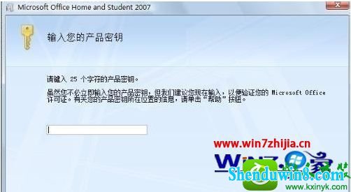 win10ϵͳword2007Ĳ