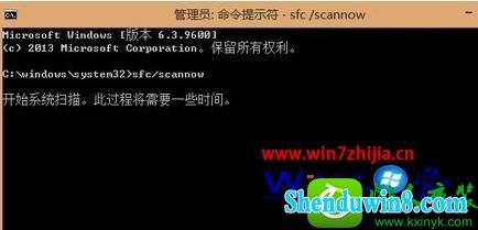 win10ϵͳsfcscannowĲ