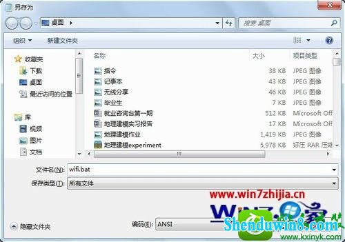 win10ϵͳ߹һĲ