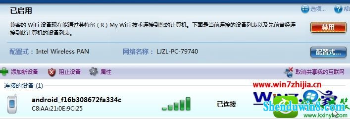 win10ϵͳʹMy wiFiܵĲ