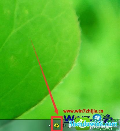win10系统设置或取消360开机时间提示的操作方法