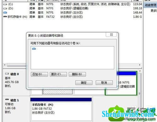 win8.1系统重装后莫名奇妙消失一个分区磁盘的解决方法
