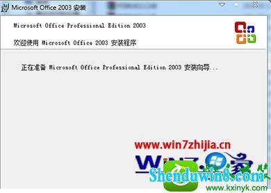 win10ϵͳword2003 word2003ԿĲ