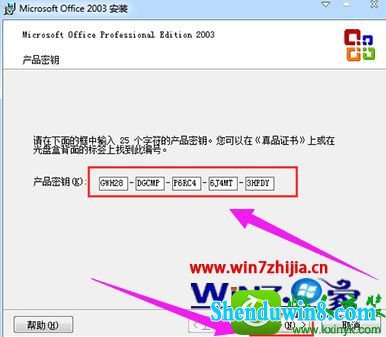 win10ϵͳword2003 word2003ԿĲ