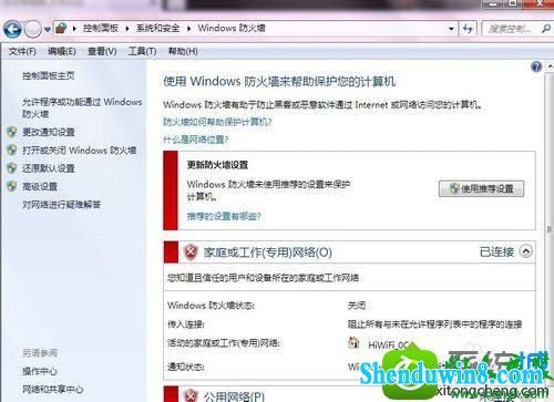 win8.1ϵͳھħʱ޷ԷķĽ