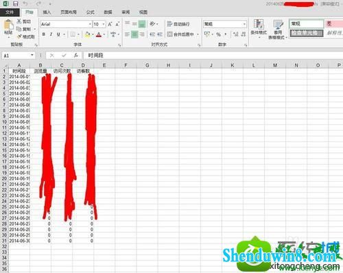 win8.1系统打开excel文档提示的解决方法