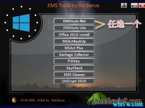 KMs Tools_2019ȫwin7üȫ¼))