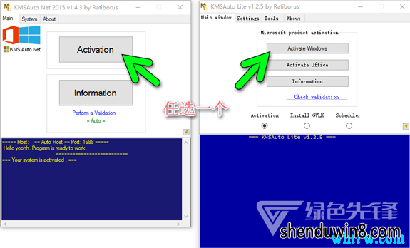 KMs Tools_2019ȫwin7üȫ¼)