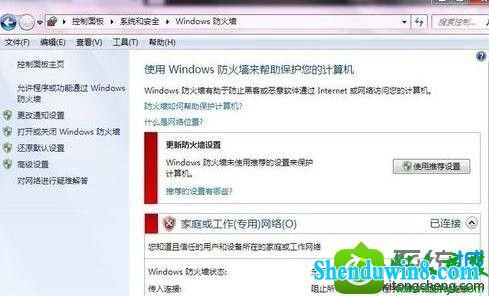 win8.1ϵͳ޷war3Ľ