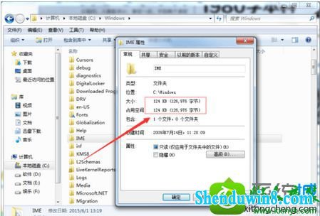 win8.1系统添加日语后无法输入日语汉字的解决方法