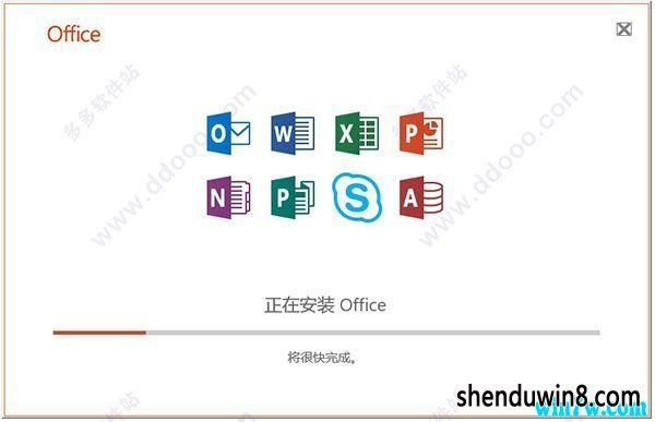 office2019VIPô