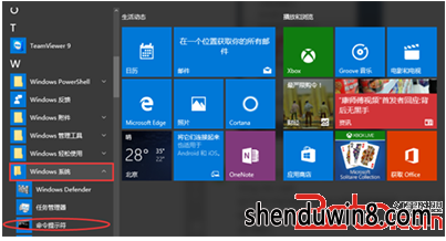 win7专业版激活