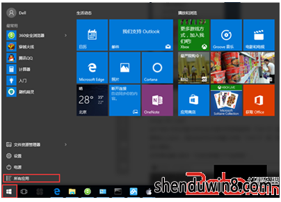 win7专业版激活