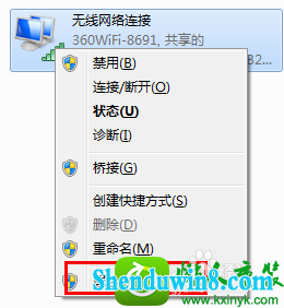 点击属性 win8.1系统笔记本总是收不到无线信号的解决方法