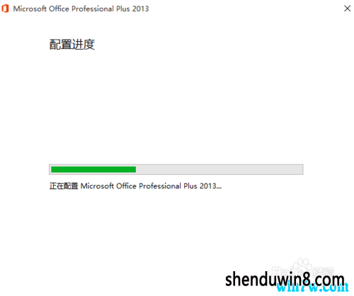 Microsoft office2013ôü office2013Կ office2013װ̳