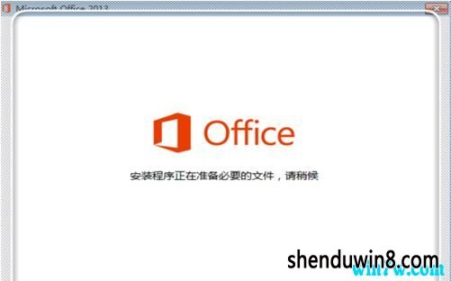 Microsoft office2013ôü office2013Կ office2013װ̳