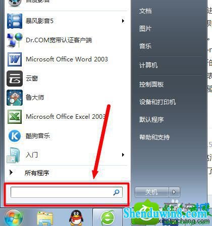 win8.1ϵͳԲ϶Ľ