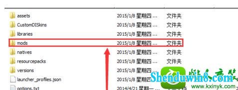 win8.1系统打开我的世界没反应的解决方法