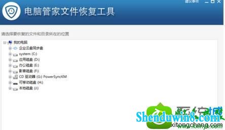 win8.1ϵͳļرɾ˵Ľ