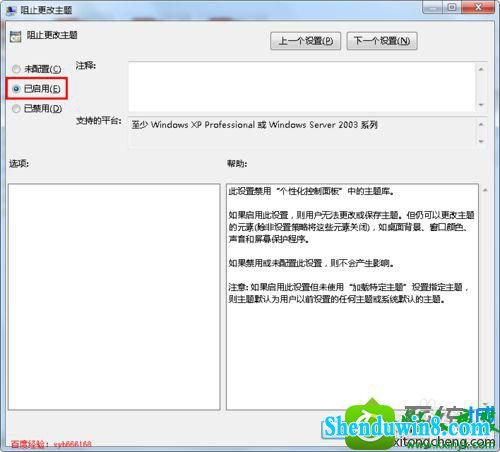 win8.1ϵͳܸĽ